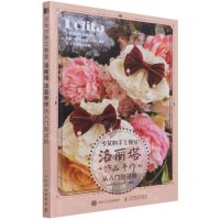 [N]少女的手工教室(洛丽塔饰品手作从入门到进阶)-9787115566737