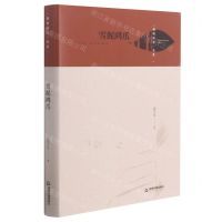 [N]雪泥鸿爪(精)/梧桐深处书系-9787506884792