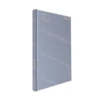 [N]阿依达(洪烛诗选)(精)/中国当代诗歌名家系列/五边诗丛-9787519045517