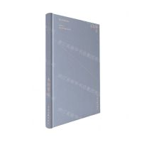 [N]水的形状(高兴抒情诗选)(精)/中国当代诗歌名家系列/五边诗丛-9787519045470