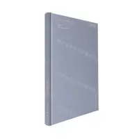 [N]和田玉(1984-2020祁人诗选)(精)/中国当代诗歌名家系列/五边诗丛-9787519045487