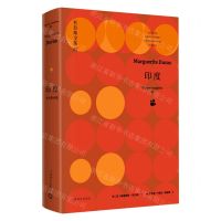 [N]印度(精)/杜拉斯全集-9787532786992