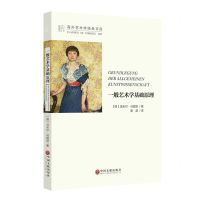 [N]一般艺术学基础原理/海外艺术学经典文库-9787519038618