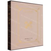 [N]罗氏藏书(精)-9787532598205