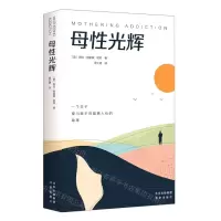 [N]母性光辉-9787200160994
