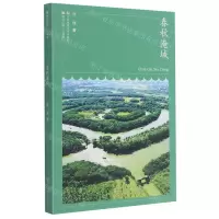[N]春秋淹城/符号江苏口袋本-9787558076213