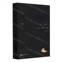 [N]月亮与六便士(精)-9787544785907