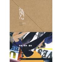 [M]放映001-9787563393183