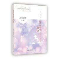 拉手风琴的男孩:第三辑
