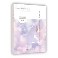 拉手风琴的男孩:第三辑