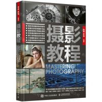 [N]摄影教程-9787115578433