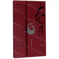 [N]太极拳讲义-9787537759458
