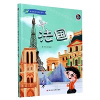 [N]法国(精)/神奇的旅行绘本系列-9787559358899