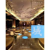 [M]域-9787503866678