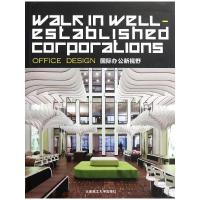 [M]国际办公新视野-9787561163467