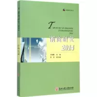 [M]浙商研究.2014-9787517807568
