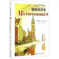 [N]微观经济学(英文版)-9787509664346