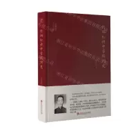[N]何炳松讲中古欧洲史(精)/大师讲堂学术经典-9787550038585