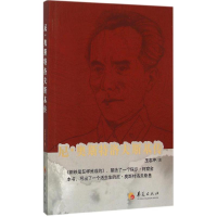 [M]尼·奥斯特洛夫斯基传-9787508084190