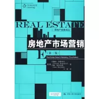[M]房地产市场营销(第三版)(房地产经典译丛)-9787300106687