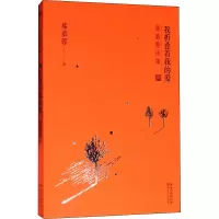 我折叠着我的爱