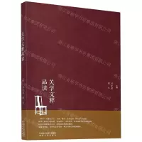 [N]关学文粹品读-9787224138283