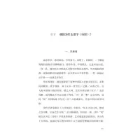 醉诗经