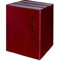 [M]中国酒文化大典-9787506036962