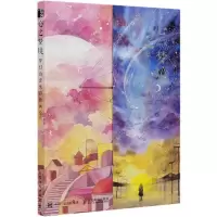 [N]心之梦境(梦幻治愈水彩插画绘)-9787115552662