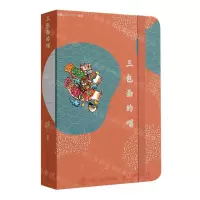 [N]三包面的喵-9787115547514