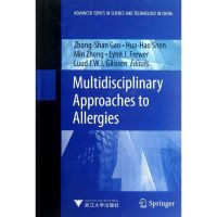[M]过敏性疾病的多学科解决途径(英文版)-9787308093491