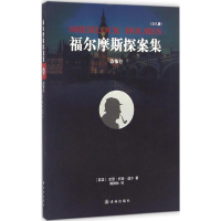 [M]恐怖谷-9787544765749