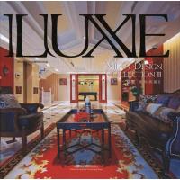 [M]别墅:奢华典藏II-9787561161333