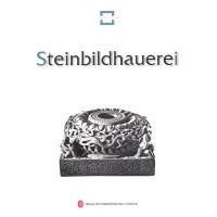 [M]民间石雕(德)-9787119059761