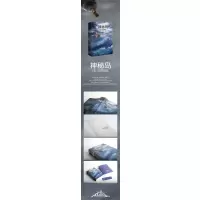 神秘岛:法国国家图书馆馆藏古版全译本