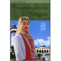 [M]这些宁夏人/英文-9787119054711