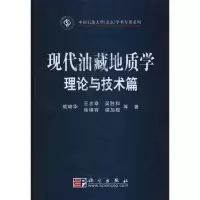 [M]林业生态工程效益评价-9787030287618