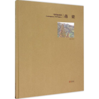 [M]当代油画家-9787555222491