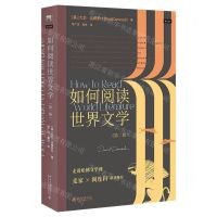 [N]如何阅读世界文学(第2版)-9787301325803