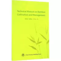[M]竹林培育与管理技术手册-9787503887000