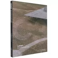 [N]品牌建筑-9787568529785