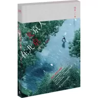 北京人在北京:沸雪