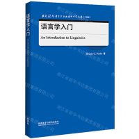 [N]语言学入门(升级版)(英文版)/当代国外语言学与应用语言学文库-9787521328738