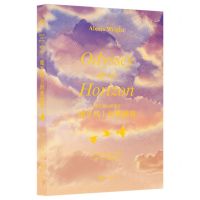 [N]地平线上的奥德赛-9787559652089