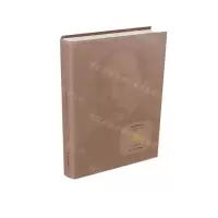 [N]开路先锋(张謇)(精)/近代实业家丛书-9787214266088