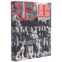 [N]重估政治(理解18世纪法国史)-9787308213325
