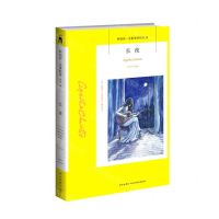 [N]长夜/阿加莎·克里斯蒂作品-9787513338479