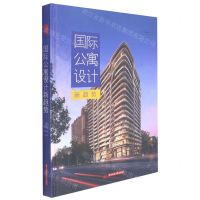 [N]国际公寓设计新趋势(精)-9787568068437
