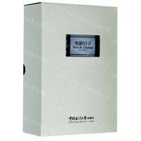 [N]电影日子(2020电影历)(精)-9787567023789