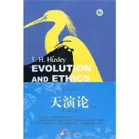 [M]天演论(英文版)-9787511705266